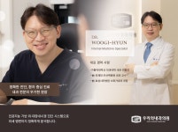 우리의내과의원