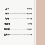 나래족발 강동점