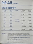 크린토피아 롯데마트검단점