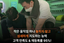 엔케이모션센터