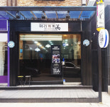 머리까끼