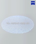 글라스월드 천왕역점