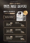 루니아의원 경산점