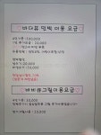 바다뷰민박