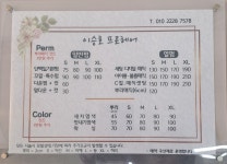 이은숙프로헤어 | 이승호프로헤어