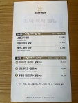 마크빈 파주운정점