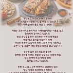 나래족발 강동점