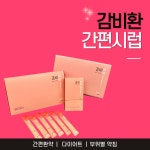 정성다한의원