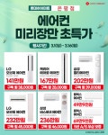 롯데하이마트 은평점