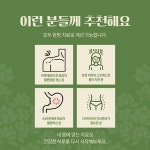 경희팔팔한의원