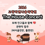 비엔나음악학원