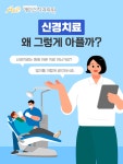 에이스치과의원