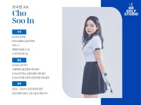 HK 골프 스튜디오