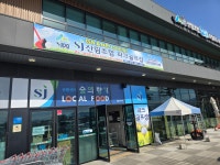 에스제이산림조합 파크골프샵