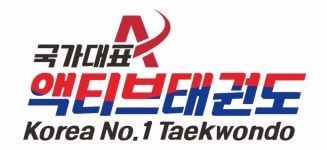 국가대표 액티브 태권도장