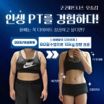 24시 코코피트니스 헬스 PT 필라테스 오송점