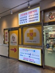 호호약국