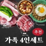 안중삼겹살 육삼식당 안중점
