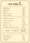경산시청앞사진관