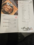 화화숯불구이 내외점