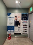 유디학동치과의원