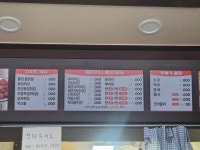 페리카나 태백주공점