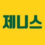 제니스최고부동산중개사무소