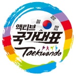 국가대표 액티브 태권도장