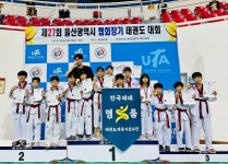 한국체대명품태권도장