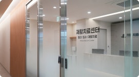 김영복정형외과의원