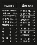 빽가네