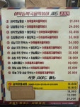 김종구 식맛치킨.전기바베큐 옛날통닭 울진점