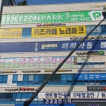 골프존파크 금곡해피라움