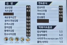 밥맛나는세상 퇴계원점