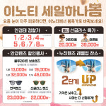 이노티안경 평택센트럴자이점