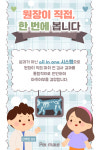 고양 우리아이동물병원