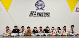 계명대마스터태권도 유천점