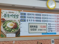 아빠가차린밥상