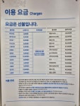 크린토피아 부산트라디움힐스테이트점