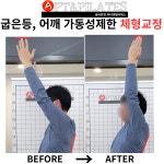 올바른핏 PT&필라테스 하남 미사점