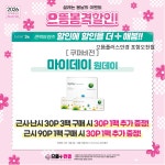 으뜸플러스안경 포항오천점