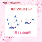 렌즈타운 으뜸1안경