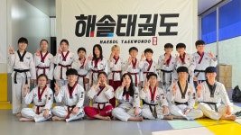 해솔태권도