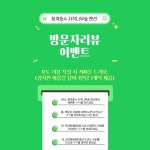 청계호수 자작나무숲 펜션