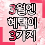 센스짐24작전점 연중무휴 헬스장&PT