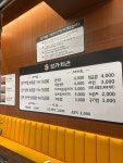 문가김밥탄현점 | 문가회관