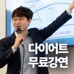선인장가족한의원