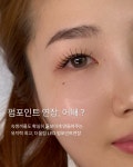 더올림