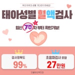 더블유산부인과의원