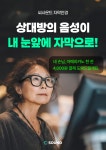 탑월드안경원